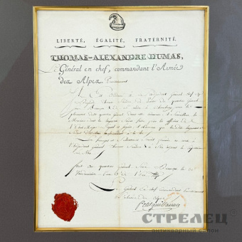 фото — приказ о назначении. франция, 1797 год